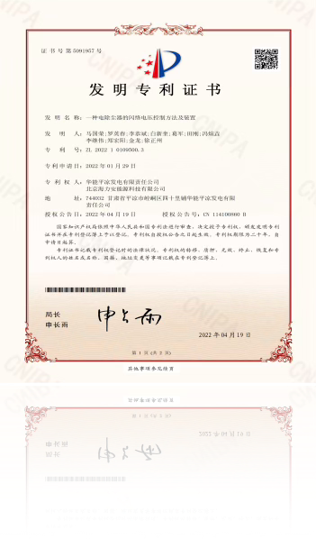 科技创新相关展示图1